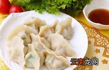水饺怎么包最好吃呢