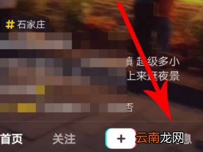 抖音私信朋友列表怎么删除