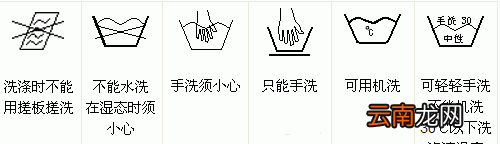 写着仅干洗的衣服可以水洗，建议干洗的衣服可以水洗吗
