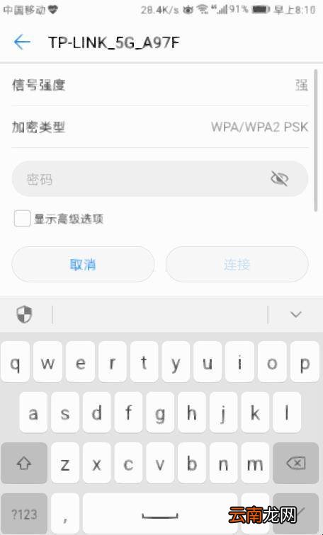 忘记网络怎么设置
