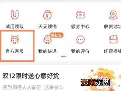 淘宝天天领现金怎么关闭