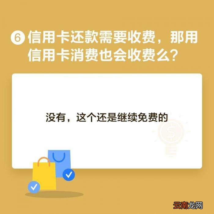 支付宝和微信信用卡还款哪个更好 支付宝和微信信用卡还款省钱对比