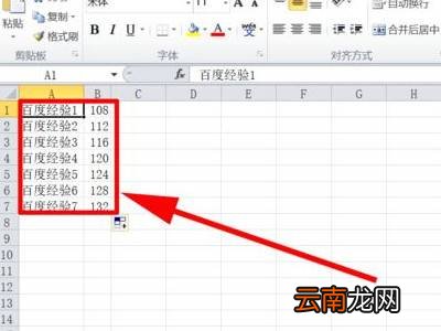 怎么复制excel表格到另一个表格