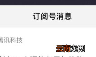 订阅号流量主怎么提现 提现方法介绍
