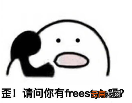 2017十大网络用语有哪些?