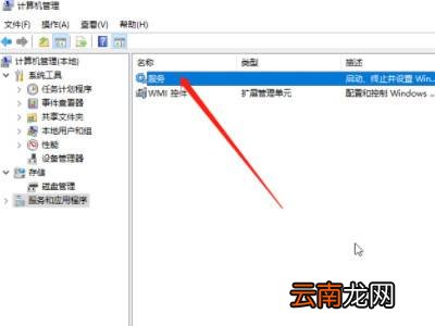 win10网络栏只剩下飞行模式