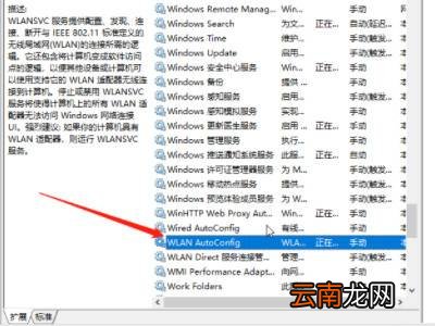 win10网络栏只剩下飞行模式