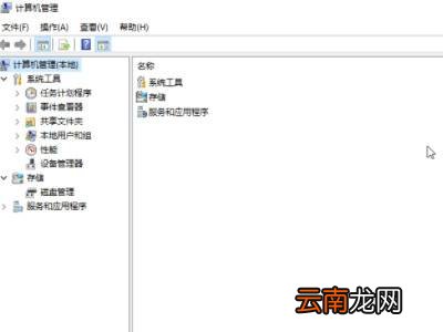 win10网络栏只剩下飞行模式