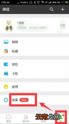 微信的所有密码别人都知道怎么办