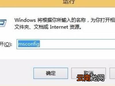 windows双系统切换按哪个键