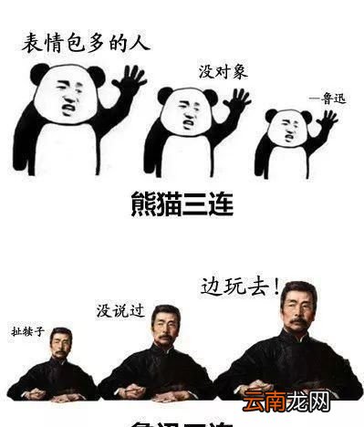 鲁迅写的让你印象最深的话是什么意思