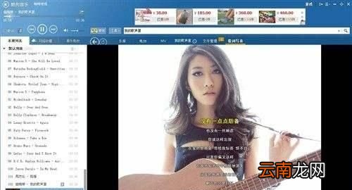 听音乐用哪个软件好免费的
