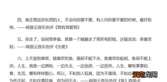 听音乐用哪个软件好免费的