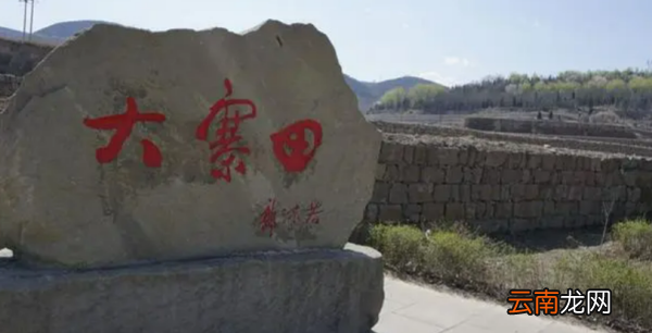 大寨在山西省什么地方