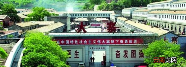 大寨在山西省什么地方