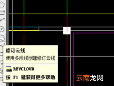 云线快捷键cad