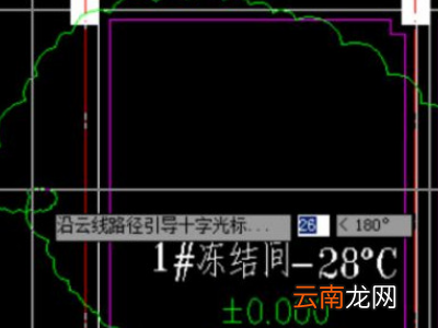 云线快捷键cad