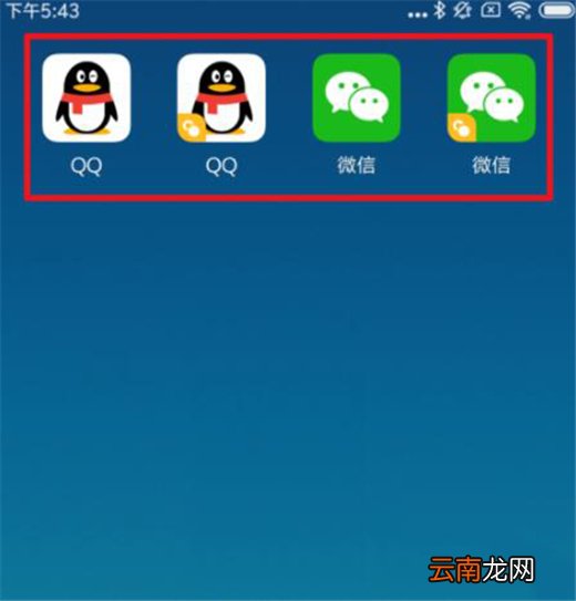 小米9应用双开在哪设置 小米9应用双开设置方法