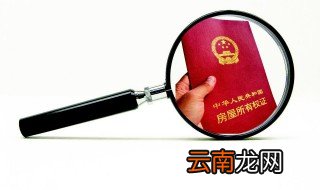 支付宝如何上传房产证 支付宝怎么上传房产证