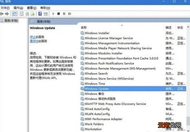 windows10更新很慢怎么办