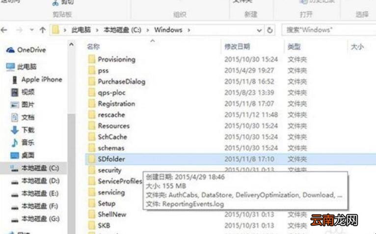 windows10更新很慢怎么办