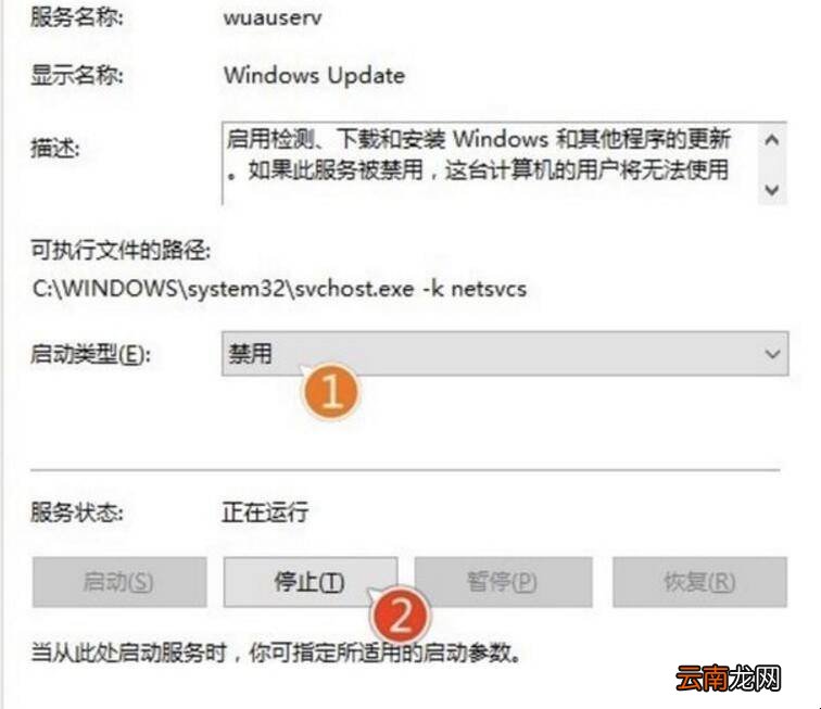 windows10更新很慢怎么办