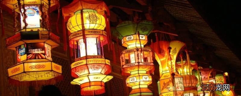 元宵节灯笼祝福语