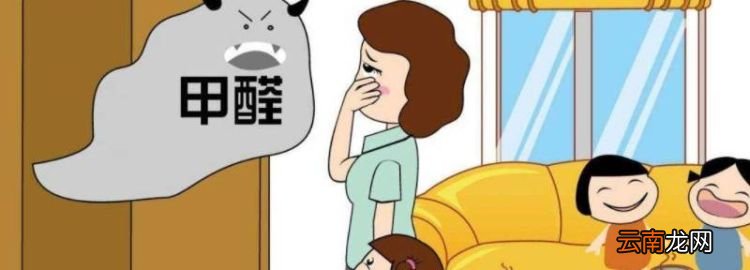 甲醛有没有气味，甲醛有味还是无味百度百科
