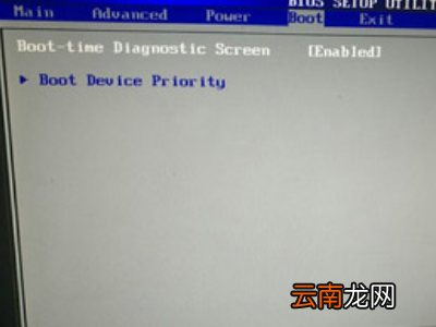 惠普台式机bios设置u盘启动