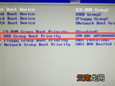 惠普台式机bios设置u盘启动