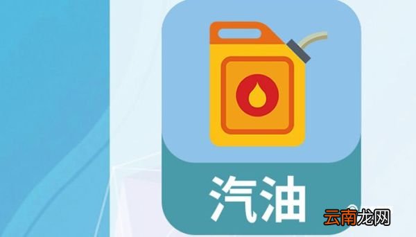 原油一桶是多少升 原油每桶有多少升