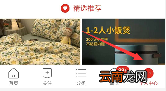 商家怎么使用免拼卡 商家怎么使用免拼卡卖东西
