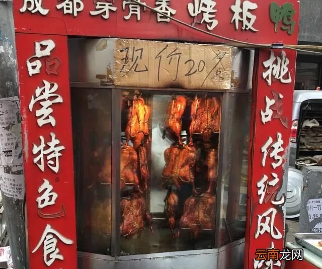 为什么活鸭的价格和烤鸭差这么多
