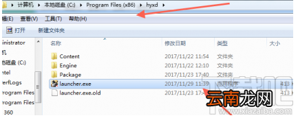 荒野行动pc版请从launcher.exe进入游戏怎么操作?