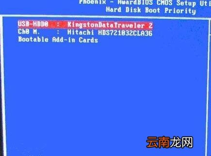老主板如何设置u盘启动