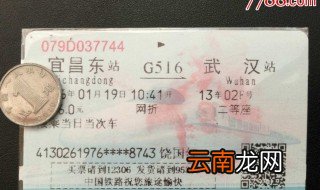 宜昌到武汉高铁时刻表 有那些