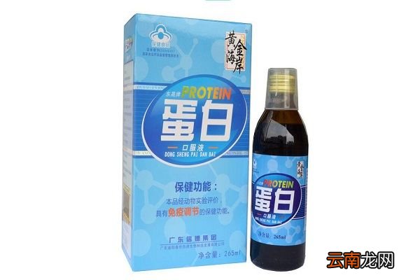 人体白蛋白的功效与作用 人体白蛋白主要起到什么作用