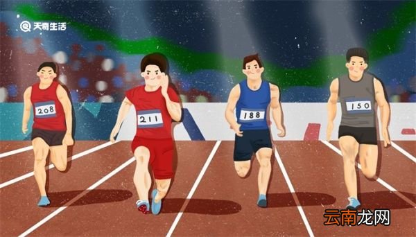 运动会标语 运动会标语横幅