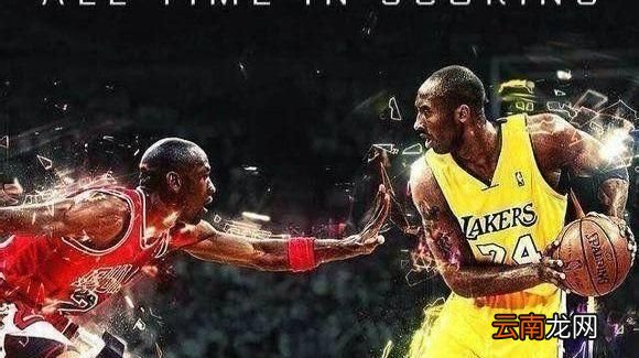 nba多个球员说最难防的就是科比