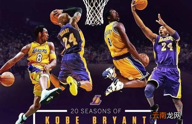 nba多个球员说最难防的就是科比