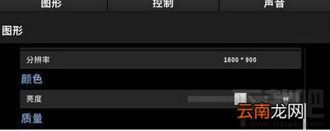 win 10全屏运行绝地求生出现鼠标错位怎么办？