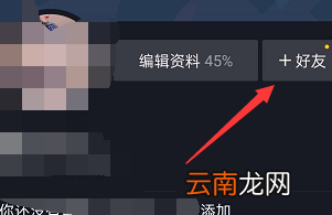 如何通过手机号查找抖音号 如何通过手机号查找抖音