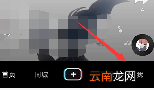 如何通过手机号查找抖音号 如何通过手机号查找抖音