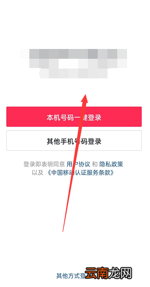 如何通过抖音号找回密码 如何通过抖音号找回密码设置