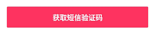 换了手机抖音怎么登录我自己的抖音 换了手机抖音怎么登录