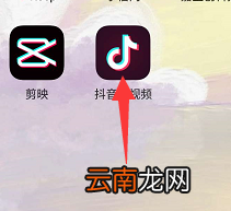 换了手机抖音怎么登录我自己的抖音 换了手机抖音怎么登录