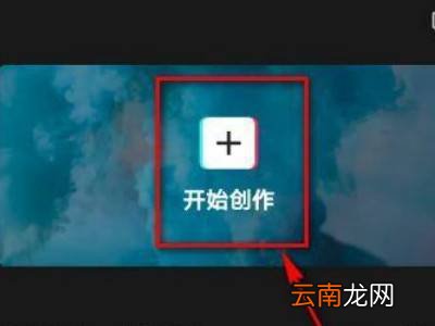 剪映怎么把视频背景变透明