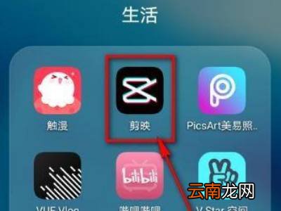 剪映怎么把视频背景变透明