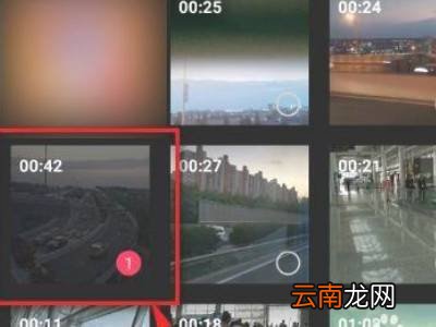 剪映怎么把视频背景变透明