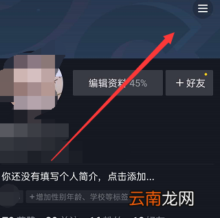 怎么解开抖音青少年模式的密码 如何破解抖音青少年密码